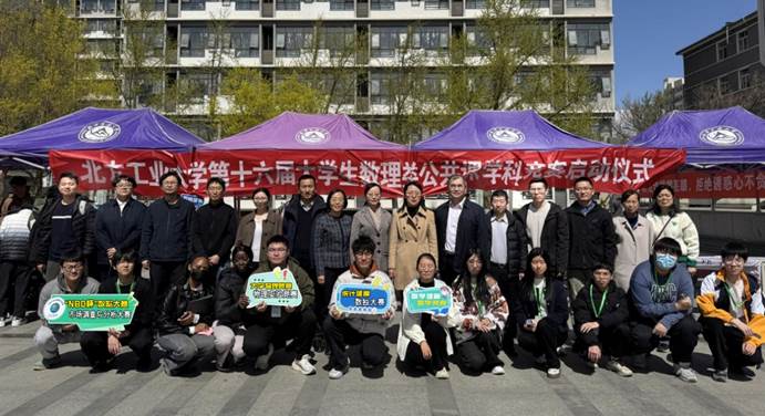 微信图片_20250401223239